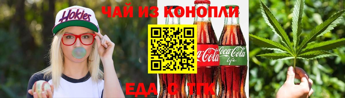 Карпинск  Canna-Cookies марихуана  Вход с VPN 
