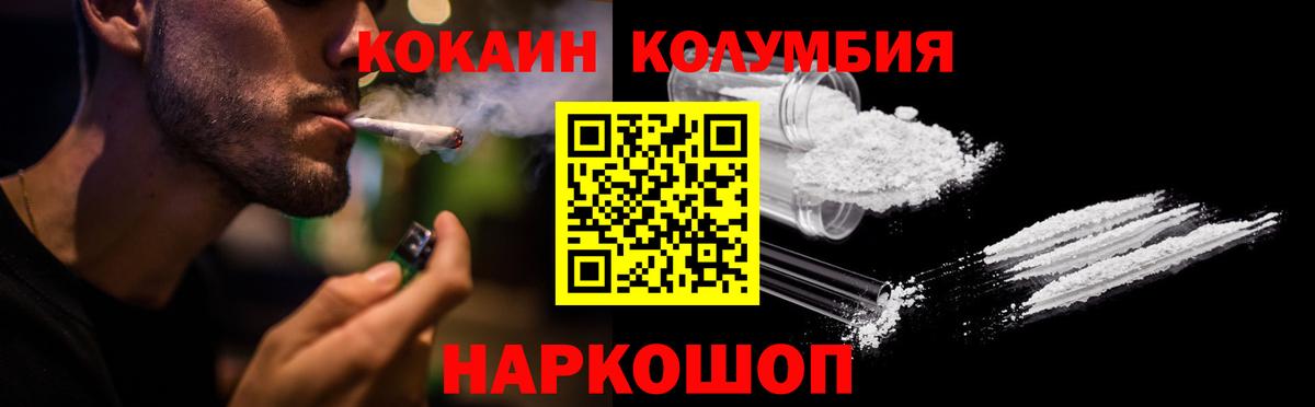 КОКАИН 99%  Вход с VPN  Карпинск  COCAIN Боливия 