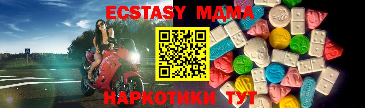 Ecstasy бентли  Вход с VPN  Карпинск  Ecstasy 300 mg 