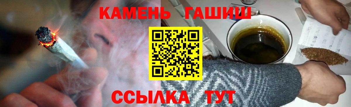 ГАШ Cannabis Карпинск