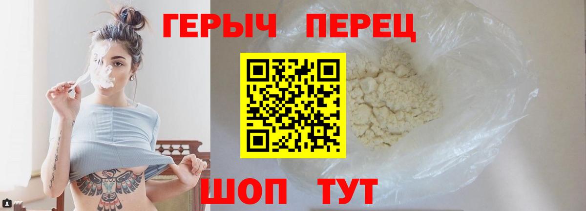 Карпинск  Героин Heroin  Вход с VPN 