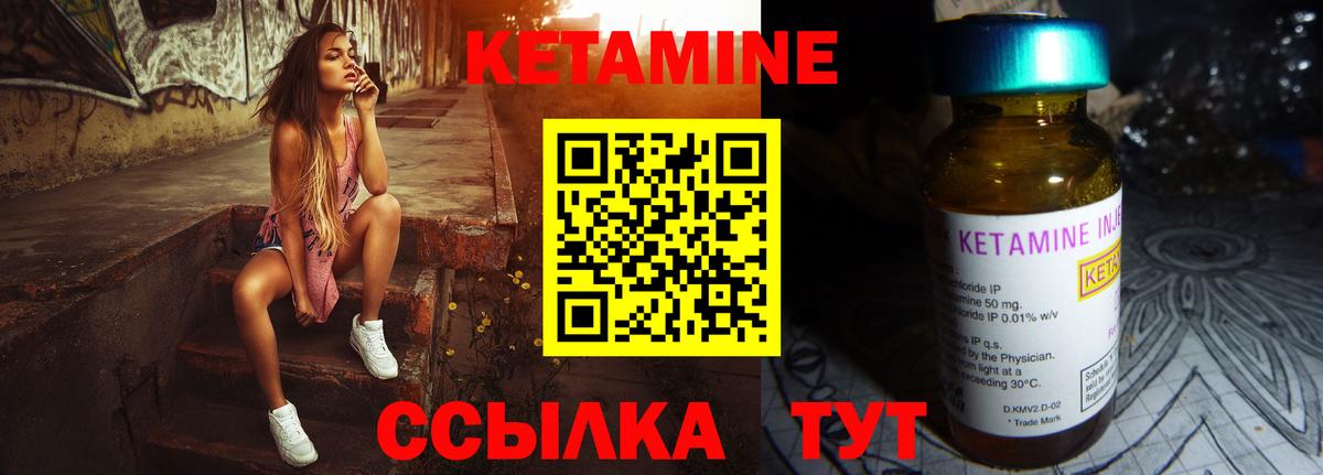 КЕТАМИН VHQ  Вход с VPN  КЕТАМИН VHQ  ОМГ ОМГ ТОР  Карпинск 