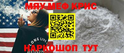 амфетамин Конаково