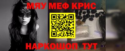 амфетамин Конаково