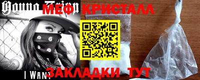 амфетамин Конаково