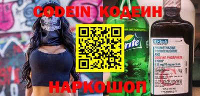 амфетамин Конаково