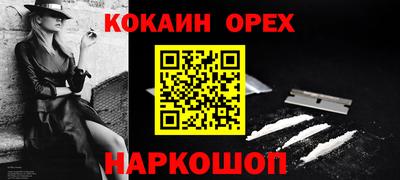 твердый Комсомольск-на-Амуре