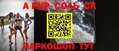 амфетамин Конаково