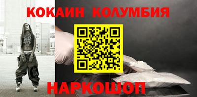 твердый Комсомольск-на-Амуре