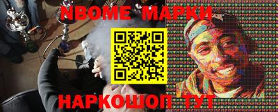 твердый Комсомольск-на-Амуре