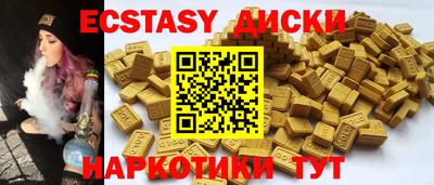 твердый Комсомольск-на-Амуре