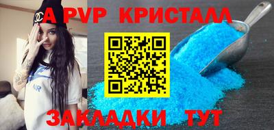 амфетамин Конаково