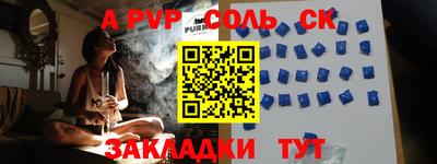 твердый Комсомольск-на-Амуре