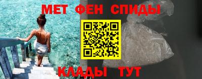 амфетамин Конаково