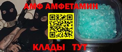 амфетамин Конаково