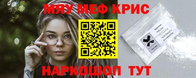 твердый Комсомольск-на-Амуре