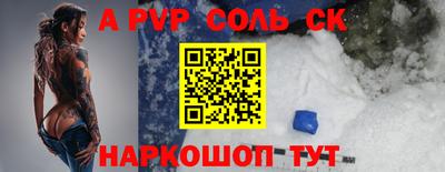амфетамин Конаково