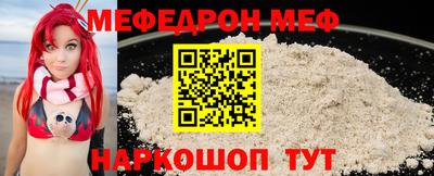 амфетамин Конаково