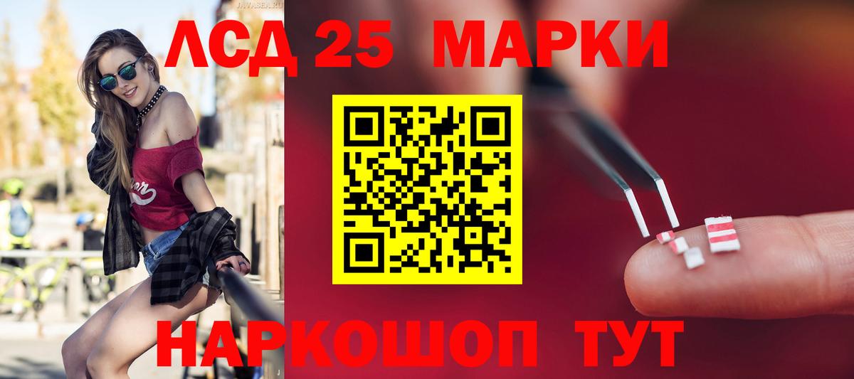 ЛСД экстази кислота  LSD-25 экстази кислота  Лсд 25 экстази  Вход с VPN  Карпинск 