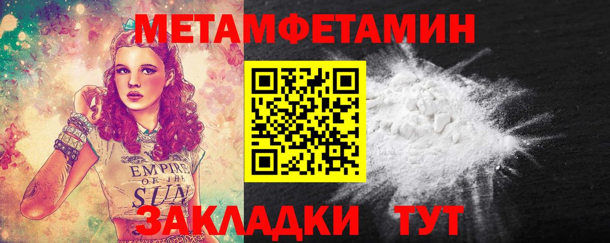 МЕТАМФЕТАМИН мет  МЕТАМФЕТАМИН мет  Карпинск  Вход с VPN 