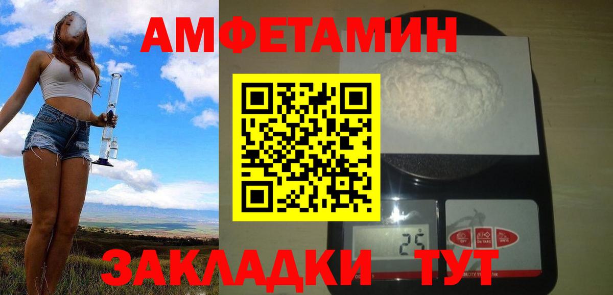 МЕТАМФЕТАМИН кристалл Карпинск