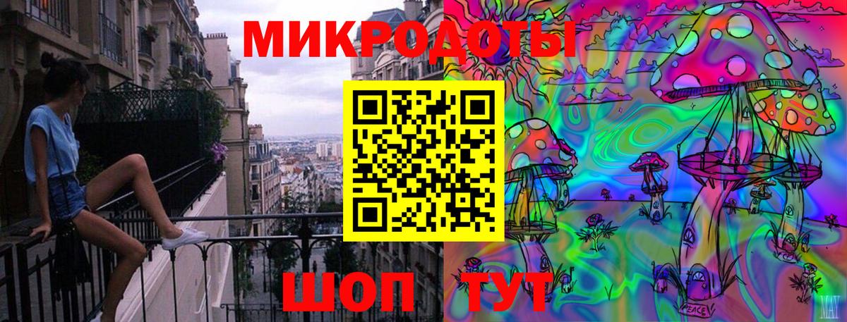 Псилоцибиновые грибы MAGIC MUSHROOMS  Вход с VPN  Карпинск 