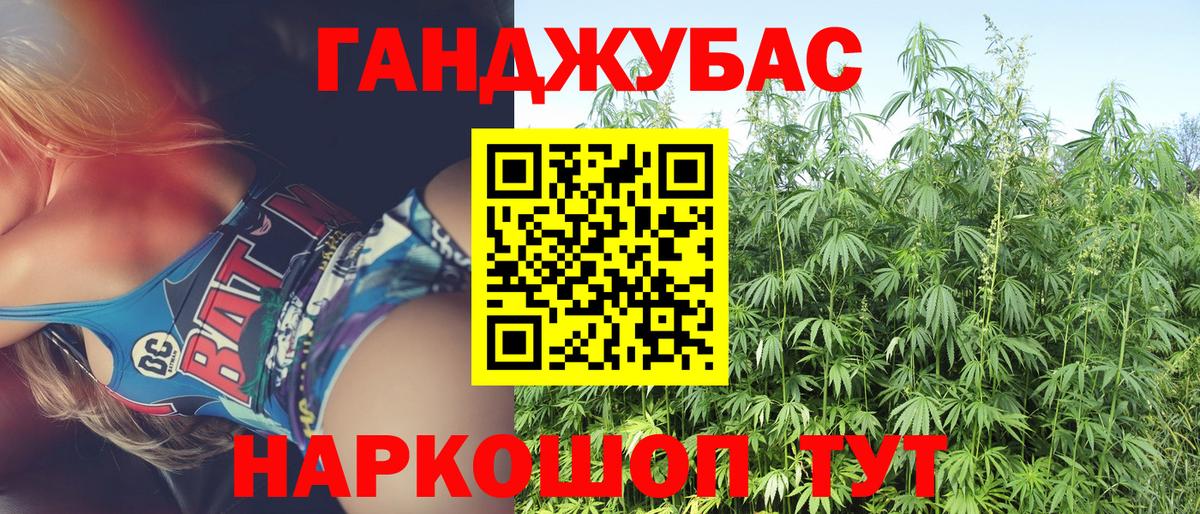 Бошки марихуана гибрид  Вход с VPN  Бошки марихуана конопля  Бошки Шишки гибрид  Каннабис семена  Карпинск 